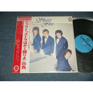 画像: 井上宗孝とシャープ・ファイブ MUNETAKA INOUE & HIS SHARP FIVE -  ツァラトゥストラはかく語りき：クラシックに挑戦 (Ex+++/MINT-)  / 1974 JAPAN ORIGINAL Used LP with OBI 