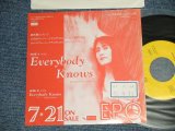 画像: エポ EPO - A) Everybody Knows  B) Everybody Knows  (English Version) (Ex++/MINT- STOFC) / 1989 JAPAN ORIGINAL "Promo Only" Used 7" Single