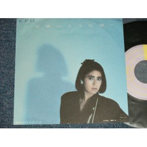 画像: エポ EPO - A) 音楽のような風  B) 疑似恋人達 の夜 (MINT-/MINT-) / 1985 JAPAN ORIGINAL Used 7" Single