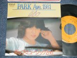 画像: エポ EPO - A) PARK AVE. 1981 B)  ポップ・ミュージック 2nd (MINT-/MINT-) / 1980 JAPAN ORIGINAL Used 7" Single