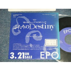 画像: エポ EPO - A) ふたりのDestiny  B) YOU'RE THE ONLY ONE (Ex++/MINT- STOFC, WOL) / 1989 JAPAN ORIGINAL "Promo Only" Used 7" Single