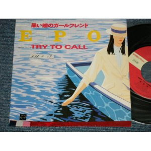 画像: エポ EPO - A) 黒い瞳のガールフレンド B) TRY TO CALL (Ex+++/Ex++ STOFC, TEAROFC, CLOUDED) / 1988 JAPAN ORIGINAL "PROMO" Used 7" Single