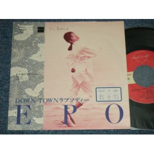 画像: エポ EPO - A) DOWN TOWN ラプソディー B) 恋のアンビバレンス (Ex+/MINT- STOFC, SWOFC) / 1988 JAPAN ORIGINAL "PROMO" Used 7" Single