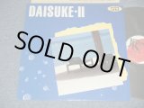 画像: 井上大輔 DAISUKE INOUE - DAISUKE II ( Ex+++/MINT-) / 1982 JAPAN ORIGINAL used LP 