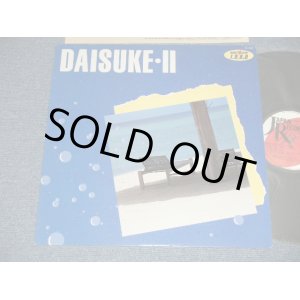 画像: 井上大輔 DAISUKE INOUE - DAISUKE II ( Ex+++/MINT-) / 1982 JAPAN ORIGINAL used LP 