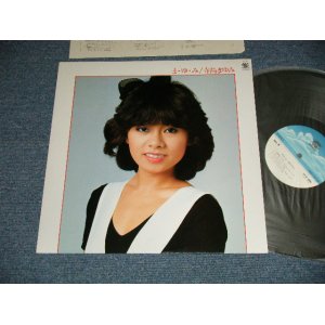 画像: 寺島まゆみ MAYUMI TERASHIMA - ま・ゆ・み (Included"BE MY BABY, JOHNNY ANGEL" ) (MINT-/MINT) / 1982 JAPAN ORIGINAL Used LP