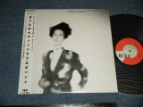 画像: 立花ハジメ HAJIME TACHIBANA   - 逢うは別れのハジメなり (MINT-/MINT-) / 1985 JAPAN ORIGINAL Used LP with OBI 