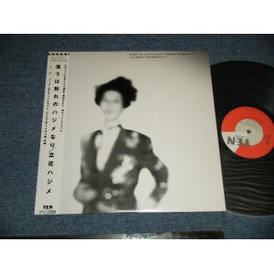 画像: 立花ハジメ HAJIME TACHIBANA   - 逢うは別れのハジメなり (MINT-/MINT-) / 1985 JAPAN ORIGINAL Used LP with OBI 