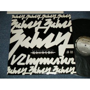 画像:  RHYMESTER - 現金に体を張れ (MINT-/Ex+++ Looks:Ex+)  / 2003 JAPAN ORIGINAL Used 12" EP 