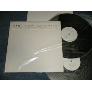 画像: 坂本龍一 RYUUICHI SAKAMOTO  -  DISCORD gutninja remixes  (NEW)  / 1999 JAPAN ORIGINAL  "BLACK WAX Vinyl" "BRAND NEW" 2-LP's 