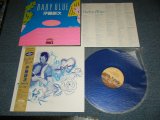 画像: 伊藤銀次  GINJI ITO - BABY BLUE (MINT-/MINT-)  / 1982 Japan ORIGINAL "BLUE WAX Vinyl" Used LP with Obi  オビ付