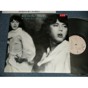 画像: 難波弘之  HIROYUKI NANBA - ブルジョワジーの秘かな愉しみ LE CHARME DISCRET DE LA BOUGEOISIE (Ex+++/MINT- )  / 1985 JAPAN ORIGINAL PROMO Used  LP