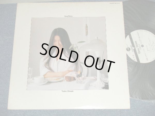 画像1: 大貫妙子 TAEKO OHNUKI - グレイ・スカイズ  GRAY SKIES (Ex++/MINT-) / 1976 JAPAN  ORIGINAL "WHITE LABEL PROMO"  "1st Press 2300Yen Mark" Used LP