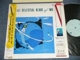 画像: 難波弘之  HIROYUKI NANBA -  N氏の天球儀 THE CELESTIAL GLOBE OF MR. N (Ex++/MINT- )  / 1986 JAPAN ORIGINAL PROMO Used  LP with OBI 