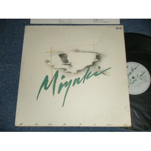 画像: 中島みゆき MIYUKI NAKAJIMA - つめたい別れ with STEVIE WONDER スティービー・ワンダー (Ex+/Ex++ SWOFC) /  1985 JAPAN ORIGINAL "PROMO" Used  12"  With TITLE STICKER on FRONT COVER