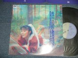 画像: 尾崎亜美 AMII OZAKI   - 時間の地図 4tH-DIMENSION MAP (Ex+++/MINT) /  1987 JAPAN ORIGINAL "PROMO"  Used LP 