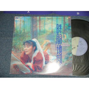 画像: 尾崎亜美 AMII OZAKI   - 時間の地図 4tH-DIMENSION MAP (Ex+++/MINT) /  1987 JAPAN ORIGINAL "PROMO"  Used LP 