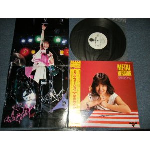 画像: 早川めぐみ MEGUMI HAYAKAWA - METAL VERSION (MINT-/MINT)  / 1985 JAPAN ORIGINAL "WHITE LABEL PROMO" Used 12" EP with OBI