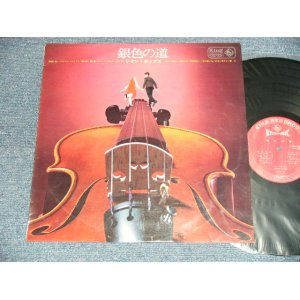 画像: レオン・ポップス LEON POPS - 銀色の道 ( Ex++/MINT- )  / 1967 JAPAN ORIGINAL Used LP