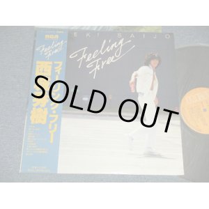 画像: 西城秀樹  HIDEKI SAIJYO  -  フィーリング・フリー FEELING FREE ( Ex+++/MINT-) /  1979 JAPAN ORIGINAL Used LP  with OBI 