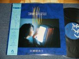 画像: 早瀬優香子 YUKAKO HAYASE - 躁鬱 SO-UTSU (Ex+++?MINT-)  / 1986 JAPAN ORIGINAL Used LP  with OBI