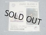 画像: ZARD - ZARD BLEND II ~ LEAF & SNOW (MINT-/MINT-) /  JAPAN ORIGINAL "PROMO ONLY" Used CD 