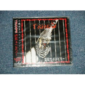 画像: TRAMPS - 監獄サイコビリー (SEALED) / 2005 JAPAN ORIGINAL  "BRAND NEW SEALED" ＣＤ with OBI オビオビ付