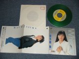 画像: 喜多嶋　舞 MAI KITAJIMA - A) ウイスパー WHISPER  B) 誕生日に雨のギター  (Ex+/MINT- BB for PROMO)  / 1988 JAPAN ORIGINAL "PROMO" "With Poster" "GREEN WAX Vinyl" Used 7" Single シングル