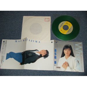 画像: 喜多嶋　舞 MAI KITAJIMA - A) ウイスパー WHISPER  B) 誕生日に雨のギター  (Ex+/MINT- BB for PROMO)  / 1988 JAPAN ORIGINAL "PROMO" "With Poster" "GREEN WAX Vinyl" Used 7" Single シングル