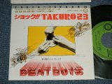 画像: ビート・ボーイズ（アルフィー）BEAT BOYS (ALFEE) - A) ショック!! TAKURO 23  (MINT-/MINT) / 1981 JAPAN ORIGINAL Used 7"45 Single  