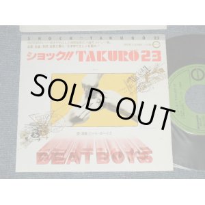 画像: ビート・ボーイズ（アルフィー）BEAT BOYS (ALFEE) - A) ショック!! TAKURO 23  (MINT-/MINT) / 1981 JAPAN ORIGINAL Used 7"45 Single  