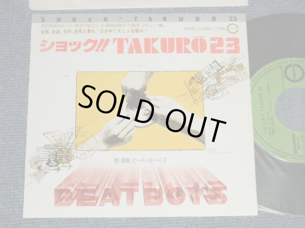 画像1: ビート・ボーイズ（アルフィー）BEAT BOYS (ALFEE) - A) ショック!! TAKURO 23  (MINT-/MINT) / 1981 JAPAN ORIGINAL Used 7"45 Single  