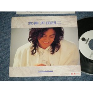 画像: 沢田研二  KENJI SAWADA JULIE - A)女神  B) ウルレレ NO.9 (MINT-/MINT) / 1986 JAPAN ORIGINAL "WHITE LABEL PROMO" Used 7"45 Single  