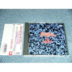 画像: スティング・レイ STINGRAY - ザ・ベスト〜21世紀への伝説 THE BEST (MINT-/MINT) / 1990 JAPAN ORIGINAL "PROMO" Used CD with OBI  