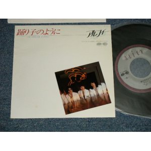 画像: アルフィー ALFEE - A)踊り子のように B)さよならは　さりげなく (MINT/MINT) / 1984 JAPAN ORIGINAL Used 7"45 Single  