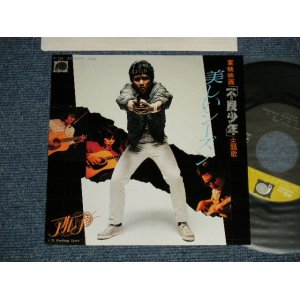 画像: アルフィー ALFEE - A) 美しいシーズン（東映映画「不良少年」主題歌） B)Feeling Love (MINT/MINT) / 1980 JAPAN ORIGINAL Used 7"45 Single  