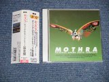 画像: 特撮 ost モスラ 完全盤 MOTHRA  映画主題歌 (MINT/MINT) / 1996 JAPAN  ORIGINAL Used 2-CD's with OBI 