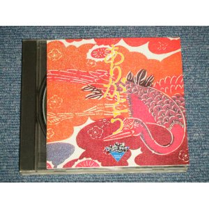 画像: りんけんバンド RINKENBAND - ありがとう ARIGATOU (Ex++/MINT) / 1987 JAPAN ORIGINAL Used CD 