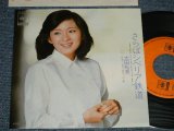 画像: 太田裕美 HIROMI OHTA (大滝詠一 EIICHI OHTAKI ) - さらばシベリア鉄道 SIBERIA  ( MINT/MINT)/1980 JAPAN ORIGINAL Used 7" Single 