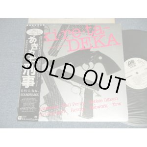 画像: ost V.A.Various -‎ a.ki.re.ta-DEKA あきれた刑事 (Ex++/MINT- B-1:Ex++) / 1987 JAPAN ORIGINAL "WHITE LABEL PROMO" Used LP with OBI 