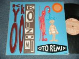 画像: 小泉今日子  KYOKO KOIZUMI - AFRODIA (Ex++/Ex++) /  1991 JAPAN ORIGINAL Used 12" 