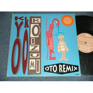 画像: 小泉今日子  KYOKO KOIZUMI - AFRODIA (Ex++/Ex++) /  1991 JAPAN ORIGINAL Used 12" 