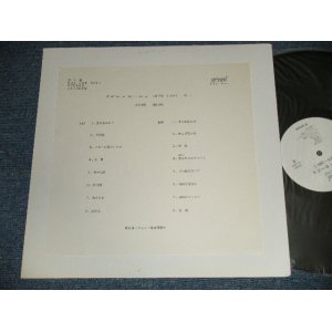 画像: 岩崎宏美 HIROMI IWASAKI - ダル・セーニョ 1975-1984 (2) (MINT-/MINT-) /JAPAN ORIGINAL "YUSEN" Used LP 