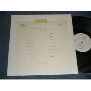 画像: 岩崎宏美 HIROMI IWASAKI - ダル・セーニョ 1975-1984 (2) (Ex+++/Ex+++) /JAPAN ORIGINAL "YUSEN" Used LP 