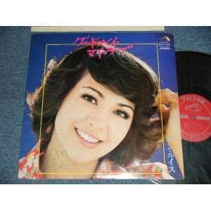 画像: アン・ルイス　ANN LEWIS - グッド・バイ・マイ・ラブ GOOD BYE MY LOVE   (Ex++/MINT-)  / 1974 JAPAN ORIGINAL Used  LP  