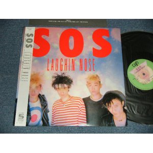 画像: ラフィン・ノーズ LAUGHIN' NOSE - SOS  (MINT-/MINT)  / 1986 JAPAN ORIGINAL Used Mini-Album with White OBI 