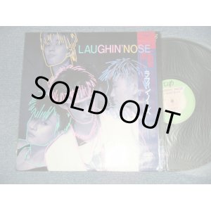 画像: ラフィン・ノーズ LAUGHIN' NOSE - ラフィン・ノーズ LAUGHIN' NOSE (MINT-/MINT-)  / 1985 JAPAN ORIGINAL Used LP with OBI  & Outer Custom Vinyl Bag 