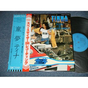 画像: TINNA - 童夢 Dome Is A Child’s Dream (MINT-/MINT-) / 1979 JAPAN ORIGINAL Used LP with OBI