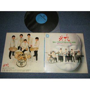 画像: 井上宗孝とシャープ・ファイブ MUNETAKA INOUE & HIS SHARP FIVE - 第九：シャープ・ファイブ　クラシックに挑戦 (Ex++/Ex++)  / 1970 JAPAN ORIGINAL Used LP 