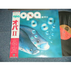 画像: OPA オパ - OPA II ( MINT-/Ex+++ Looks:Ex++) / 1980 JAPAN ORIGINAL Used LP with OBI